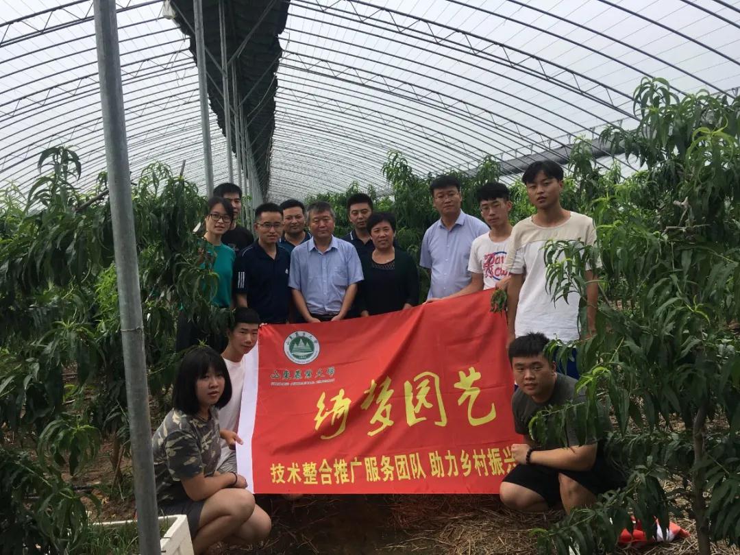 山东农业大学园艺学院巡礼 匠心育才，服务现代农业的绿色引擎